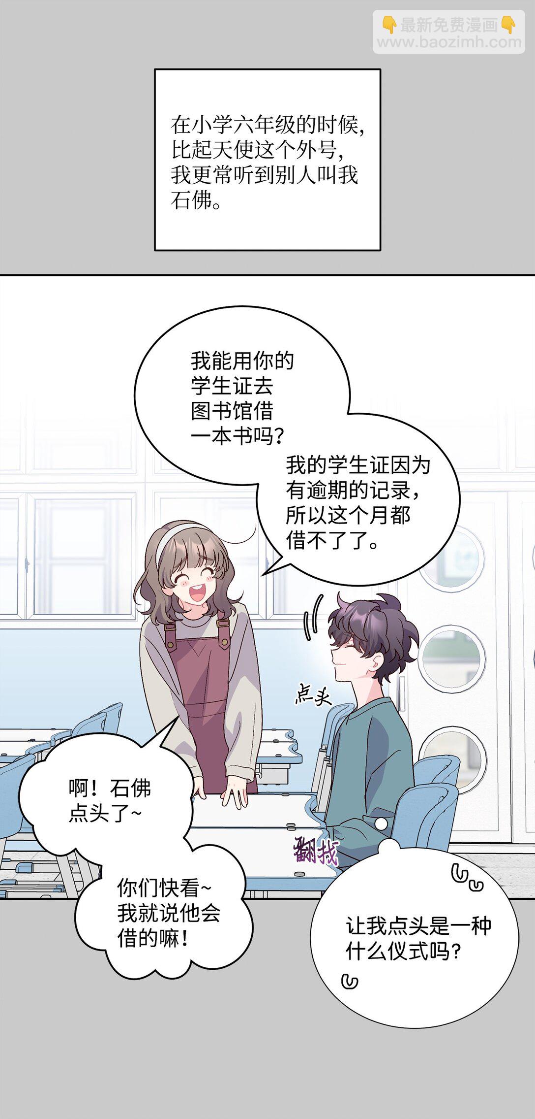 78 你们可真甜蜜啊8