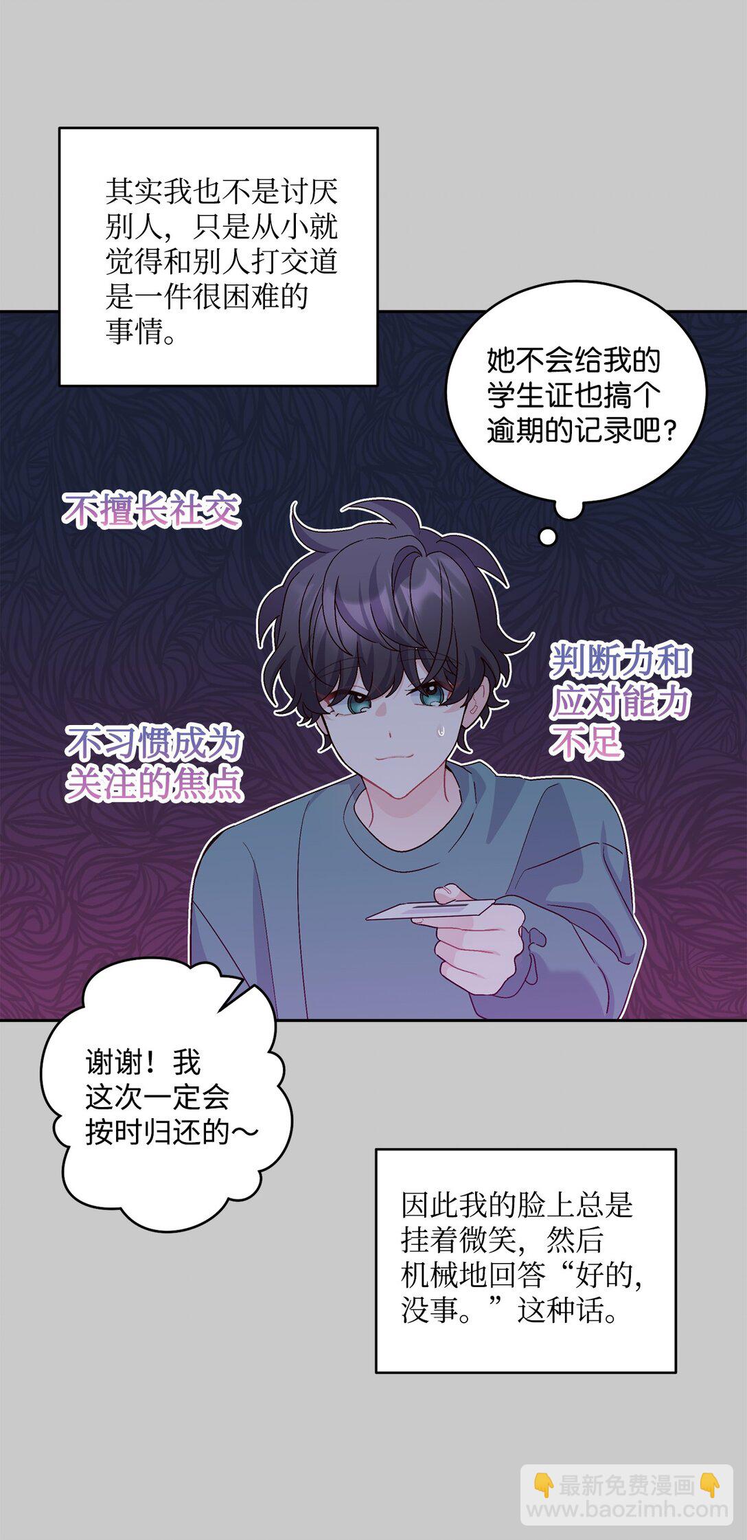 78 你们可真甜蜜啊9