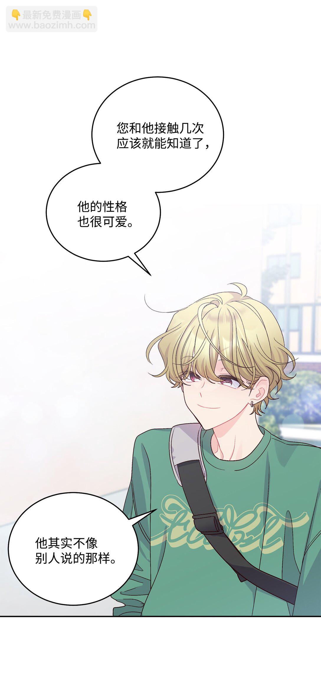 79 你怎么可以偷袭！13