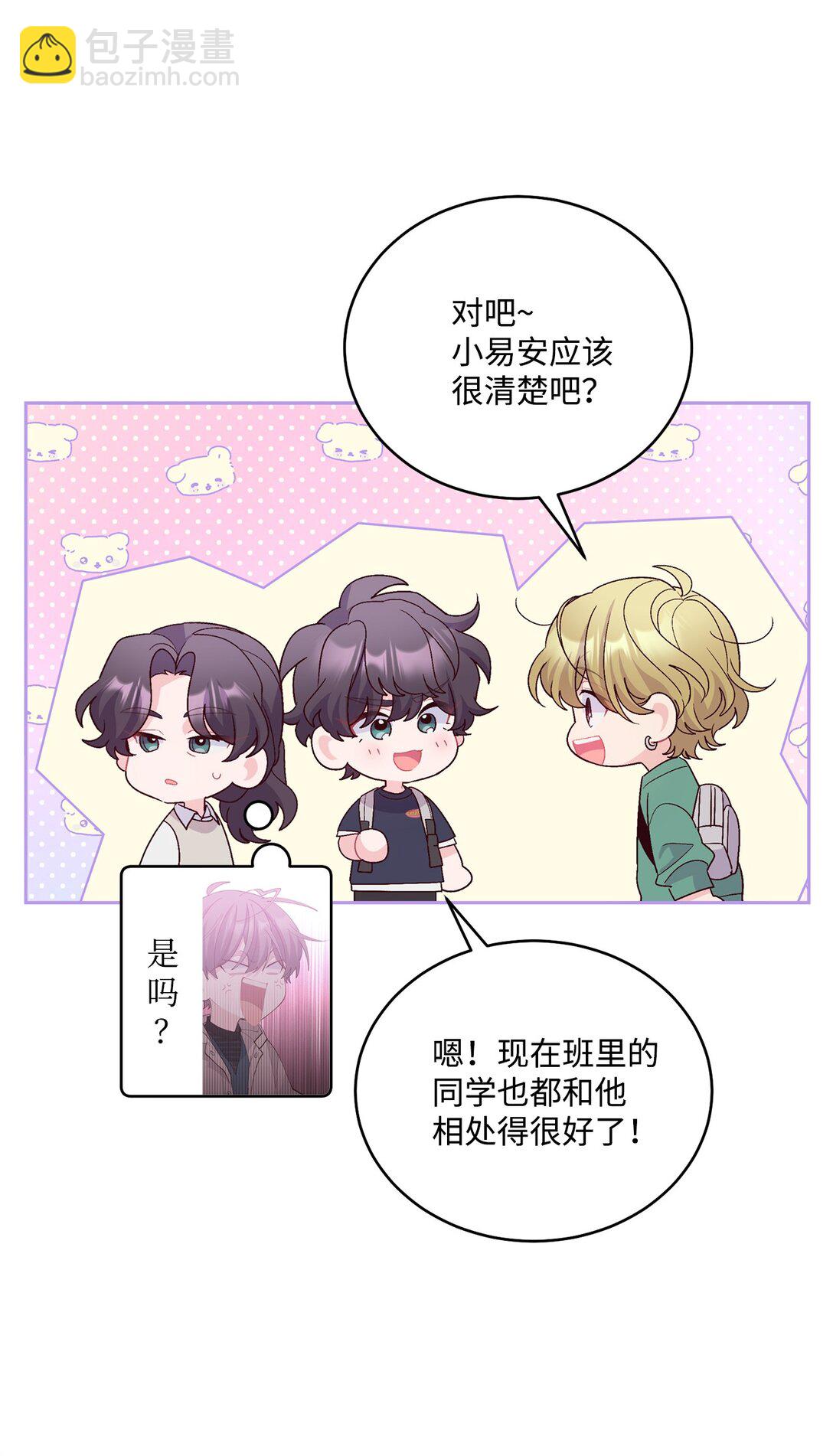 79 你怎么可以偷袭！14