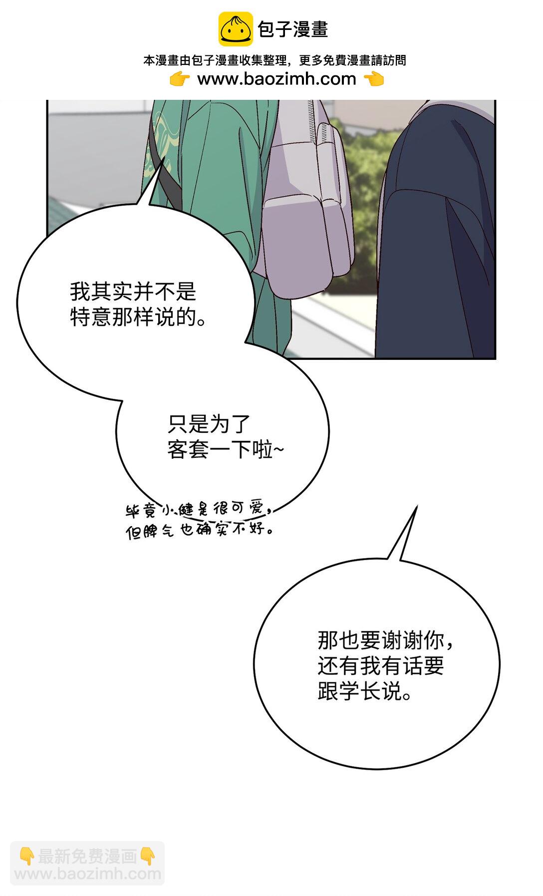 79 你怎么可以偷袭！18