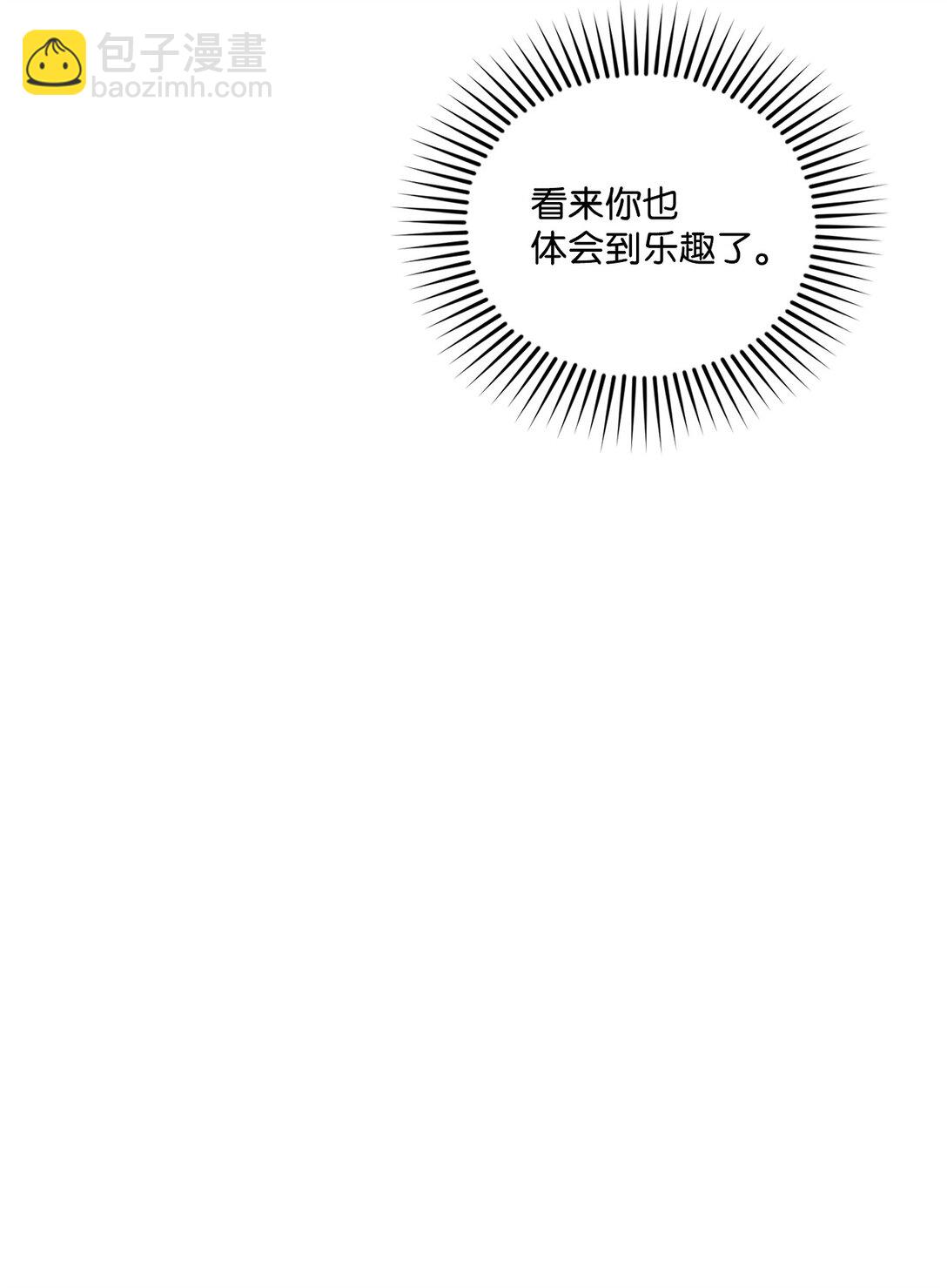 79 你怎么可以偷袭！20