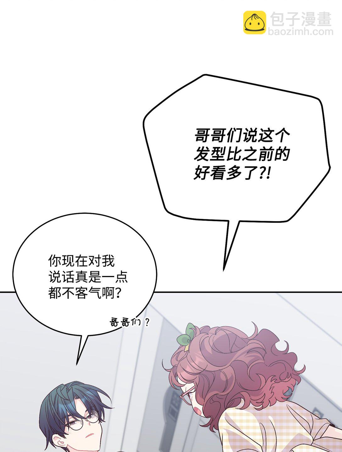 79 你怎么可以偷袭！24