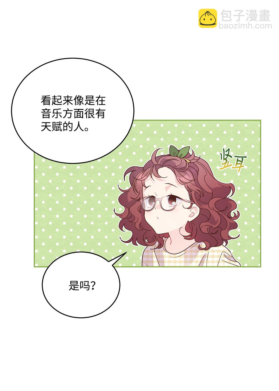 79 你怎么可以偷袭！26