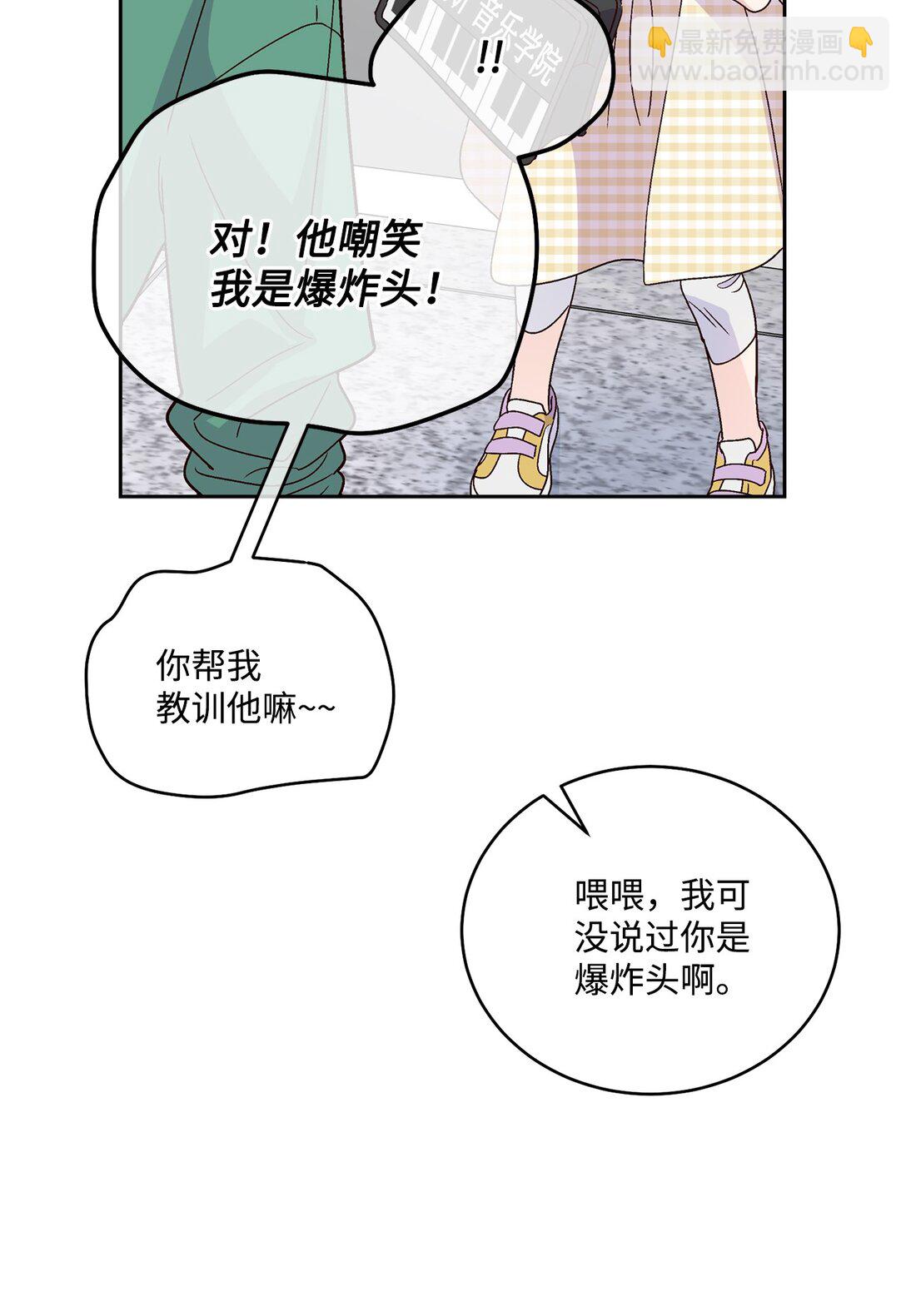 79 你怎么可以偷袭！33