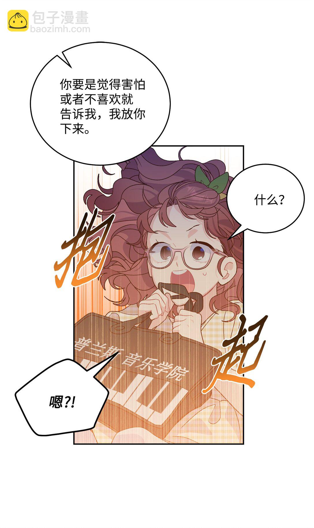 79 你怎么可以偷袭！35
