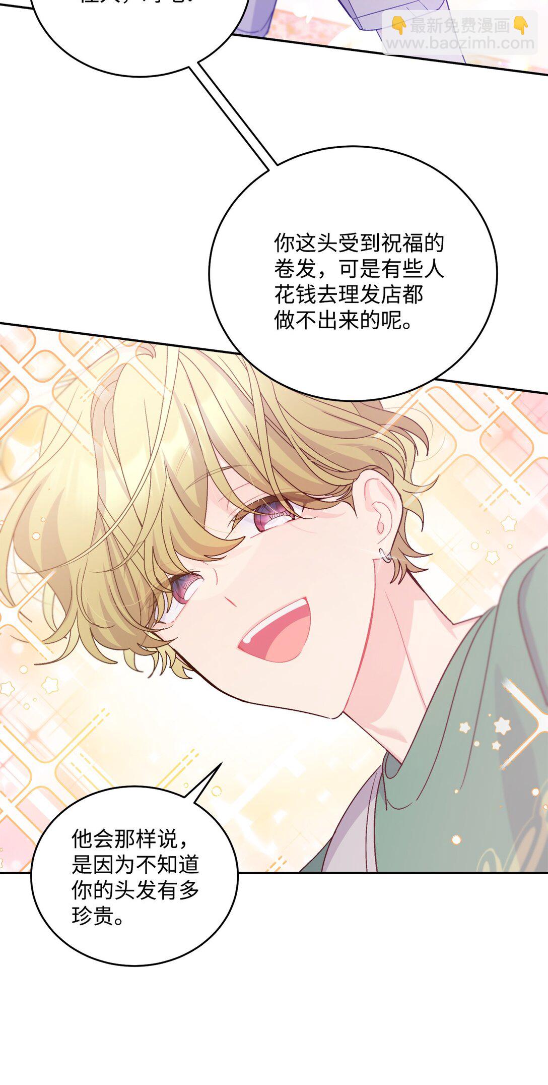 79 你怎么可以偷袭！37