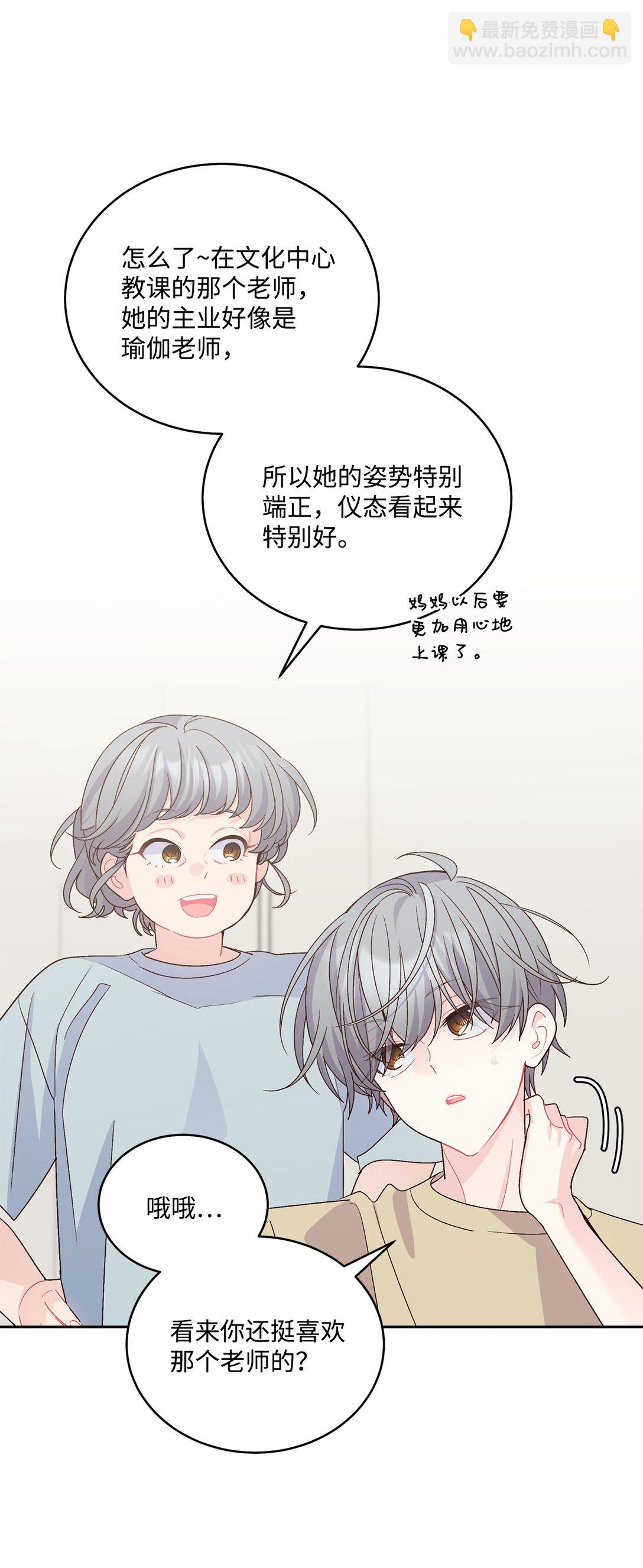 79 你怎么可以偷袭！4