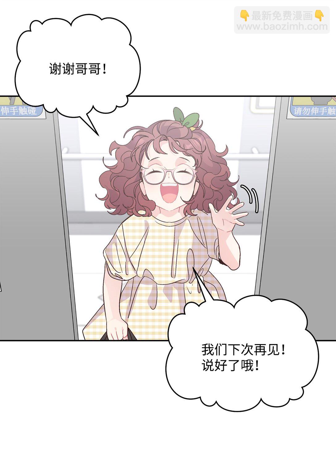79 你怎么可以偷袭！42