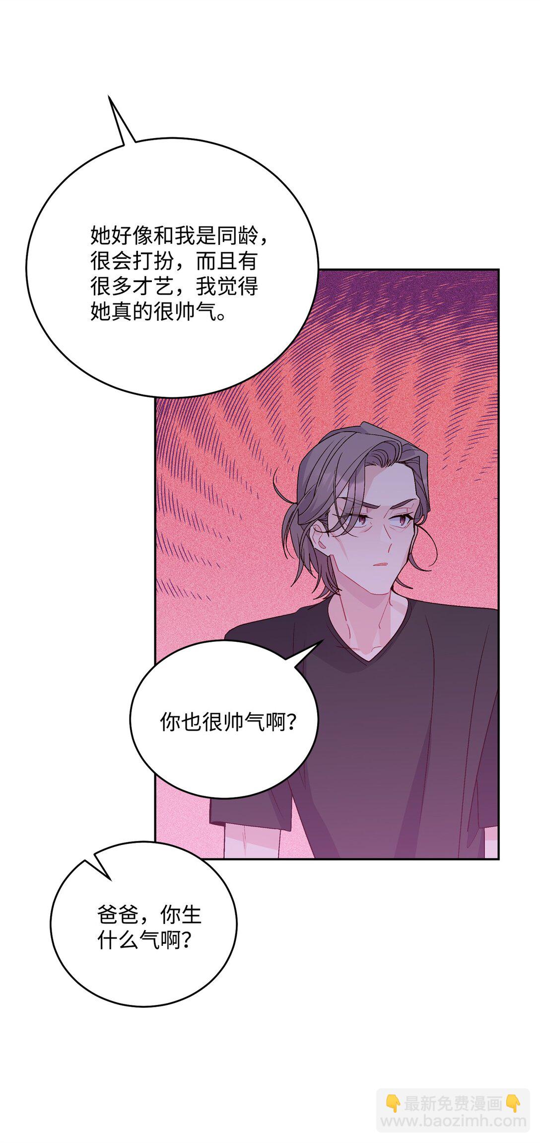 79 你怎么可以偷袭！5