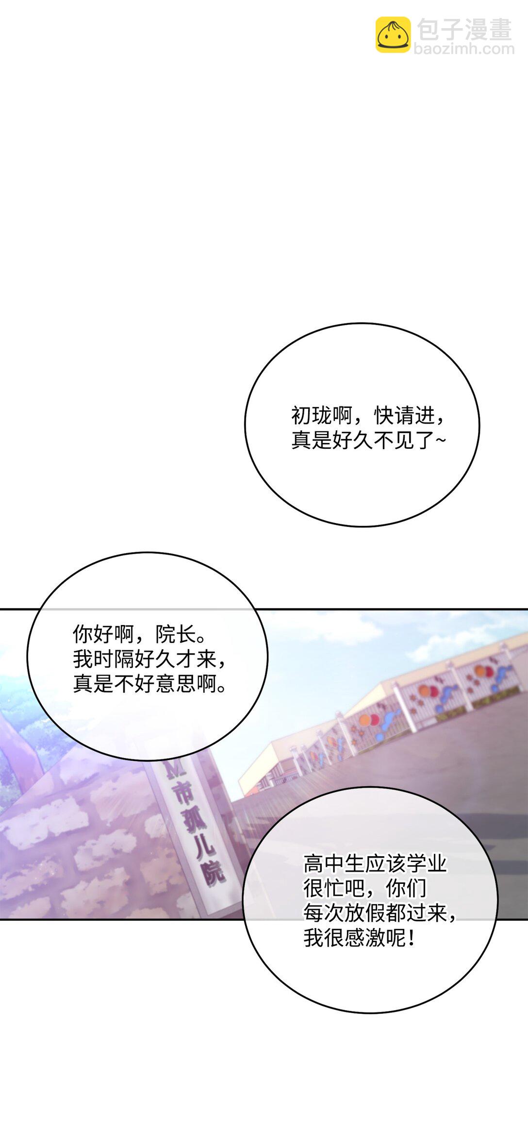 79 你怎么可以偷袭！61