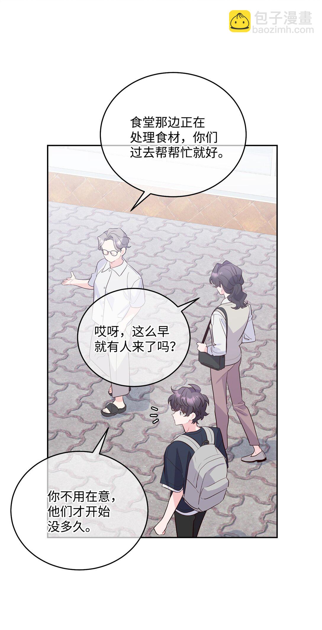79 你怎么可以偷袭！62