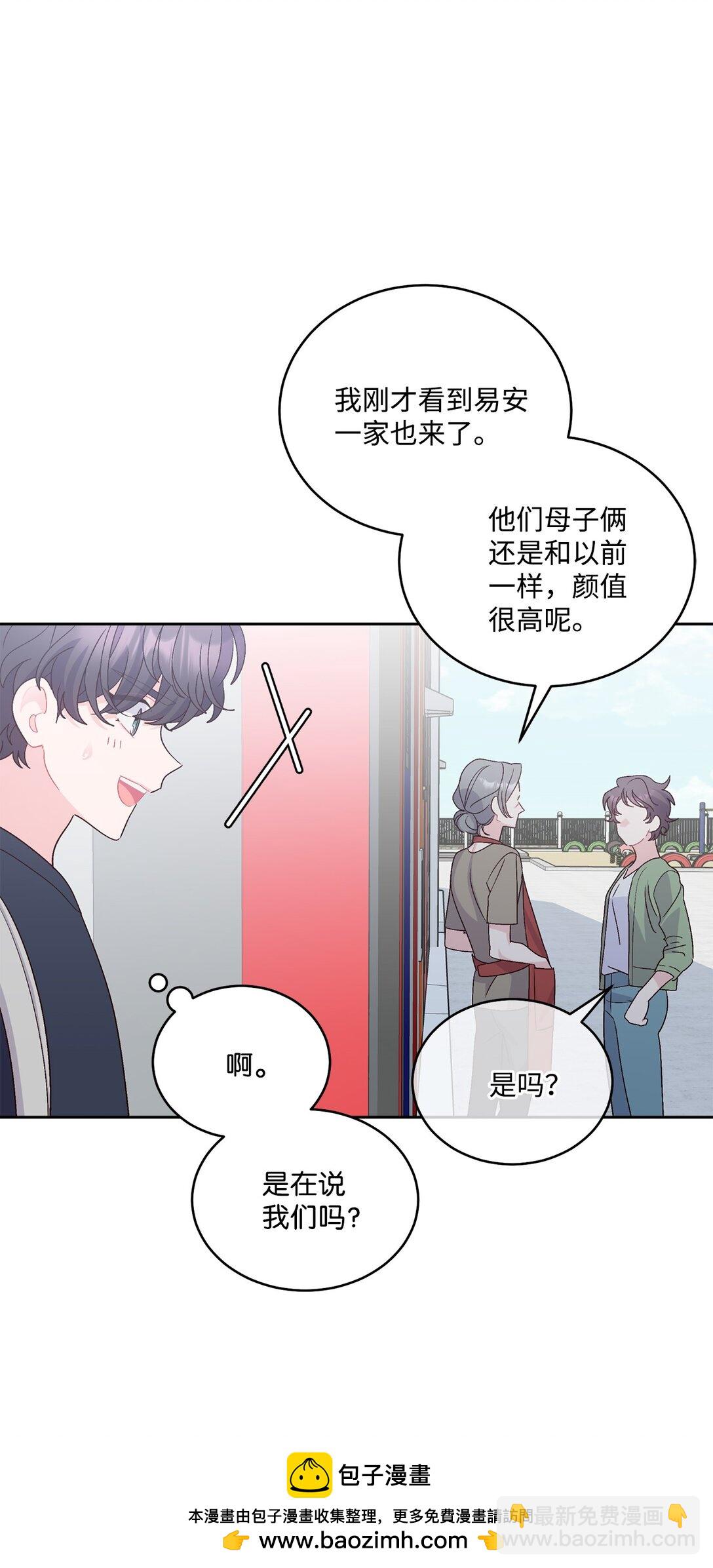 79 你怎么可以偷袭！66