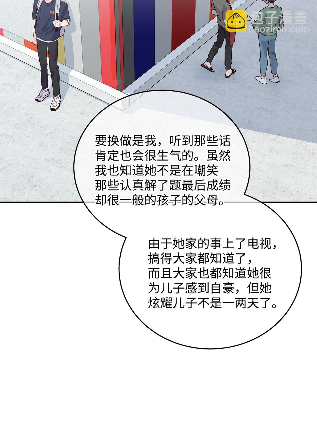 79 你怎么可以偷袭！69