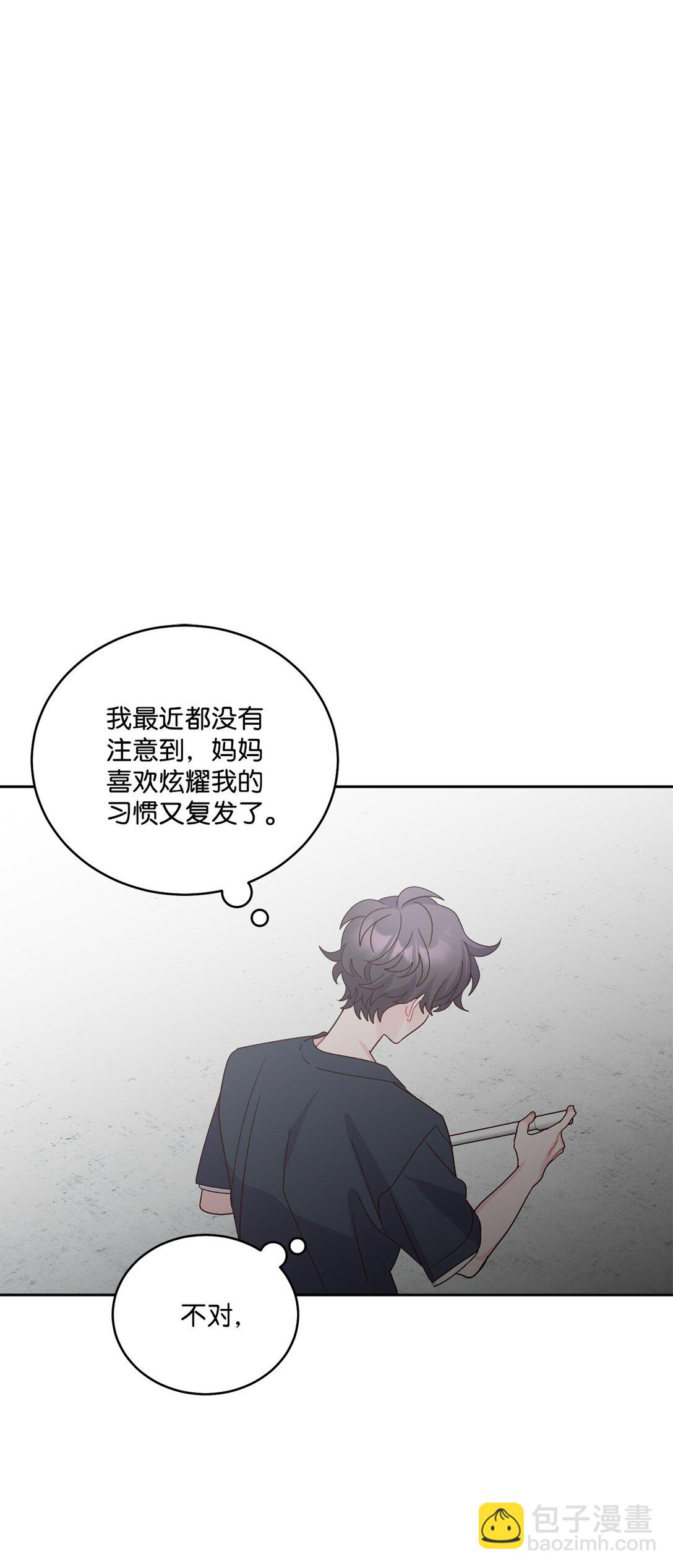 79 你怎么可以偷袭！71