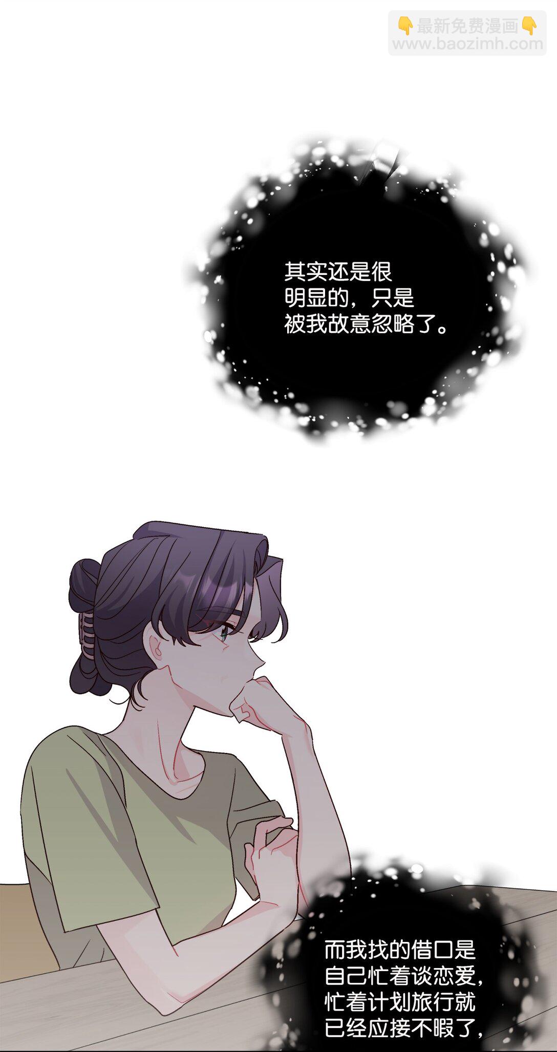 79 你怎么可以偷袭！72