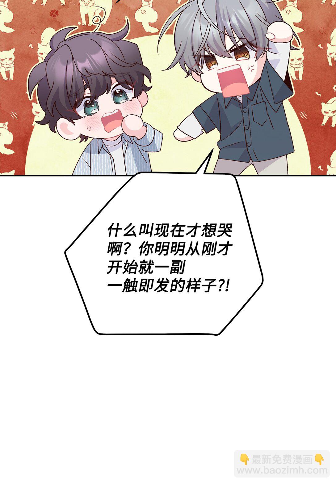 83 无谓的期待10