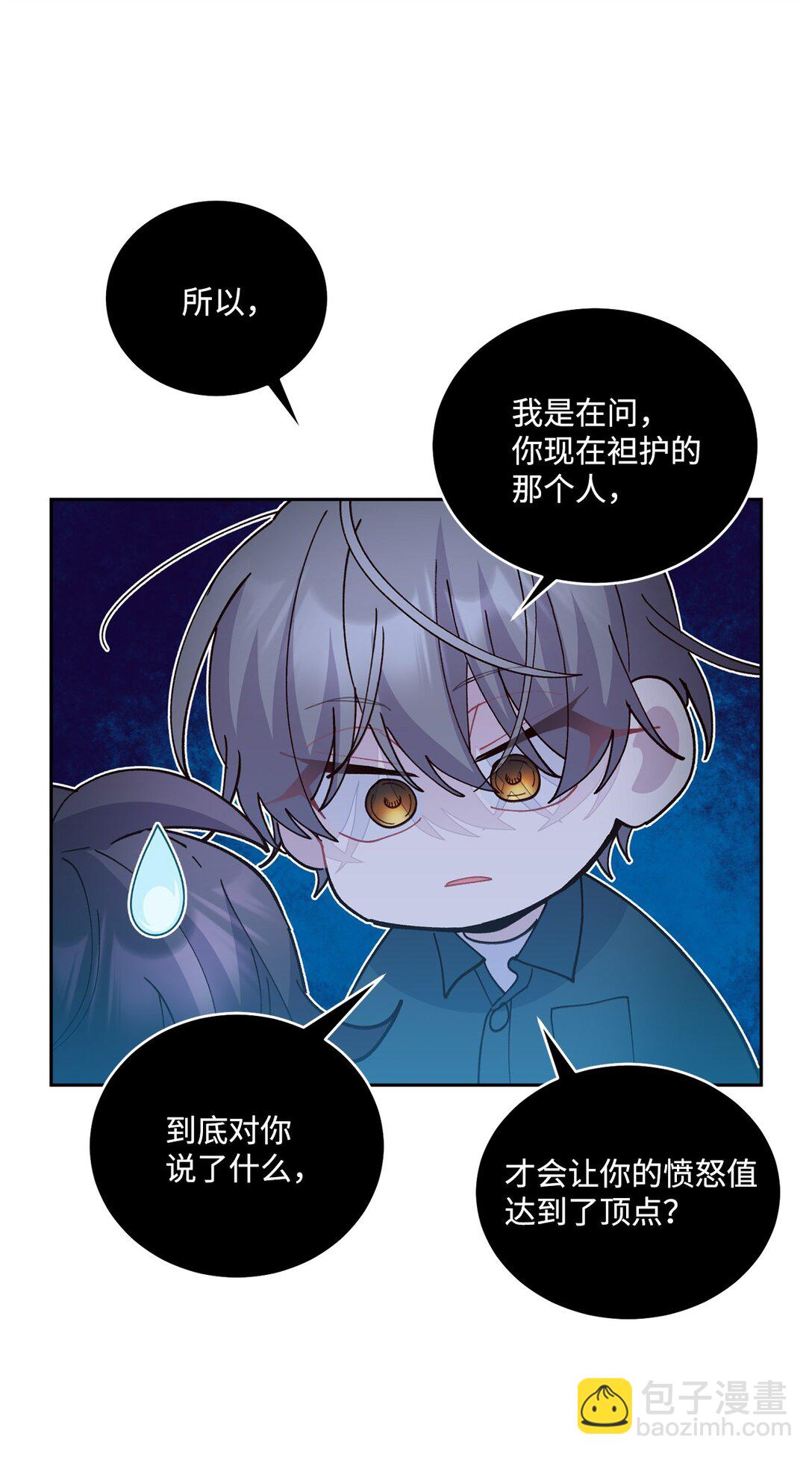 83 无谓的期待12