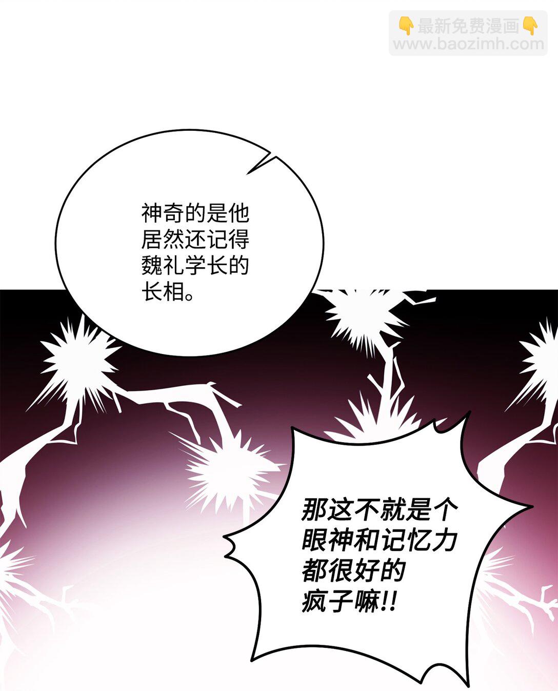 83 无谓的期待15