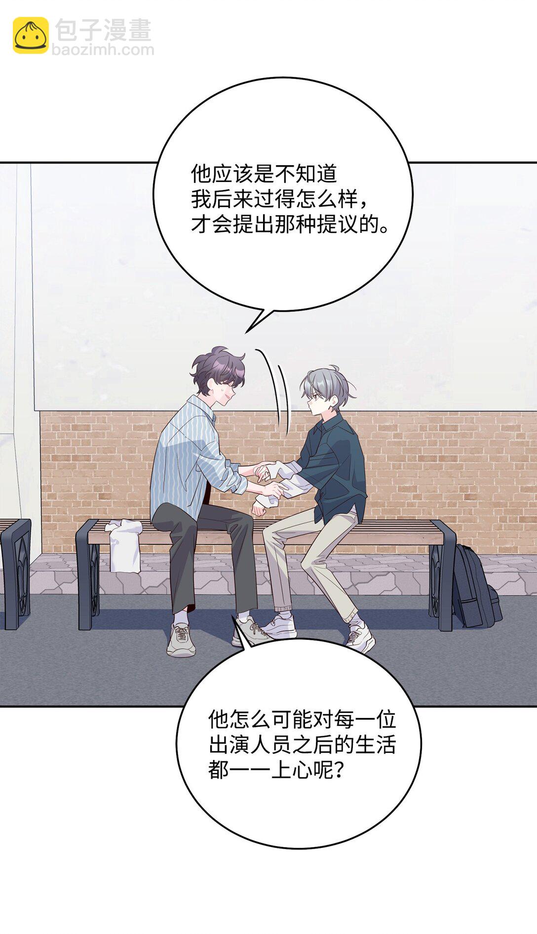 83 无谓的期待17