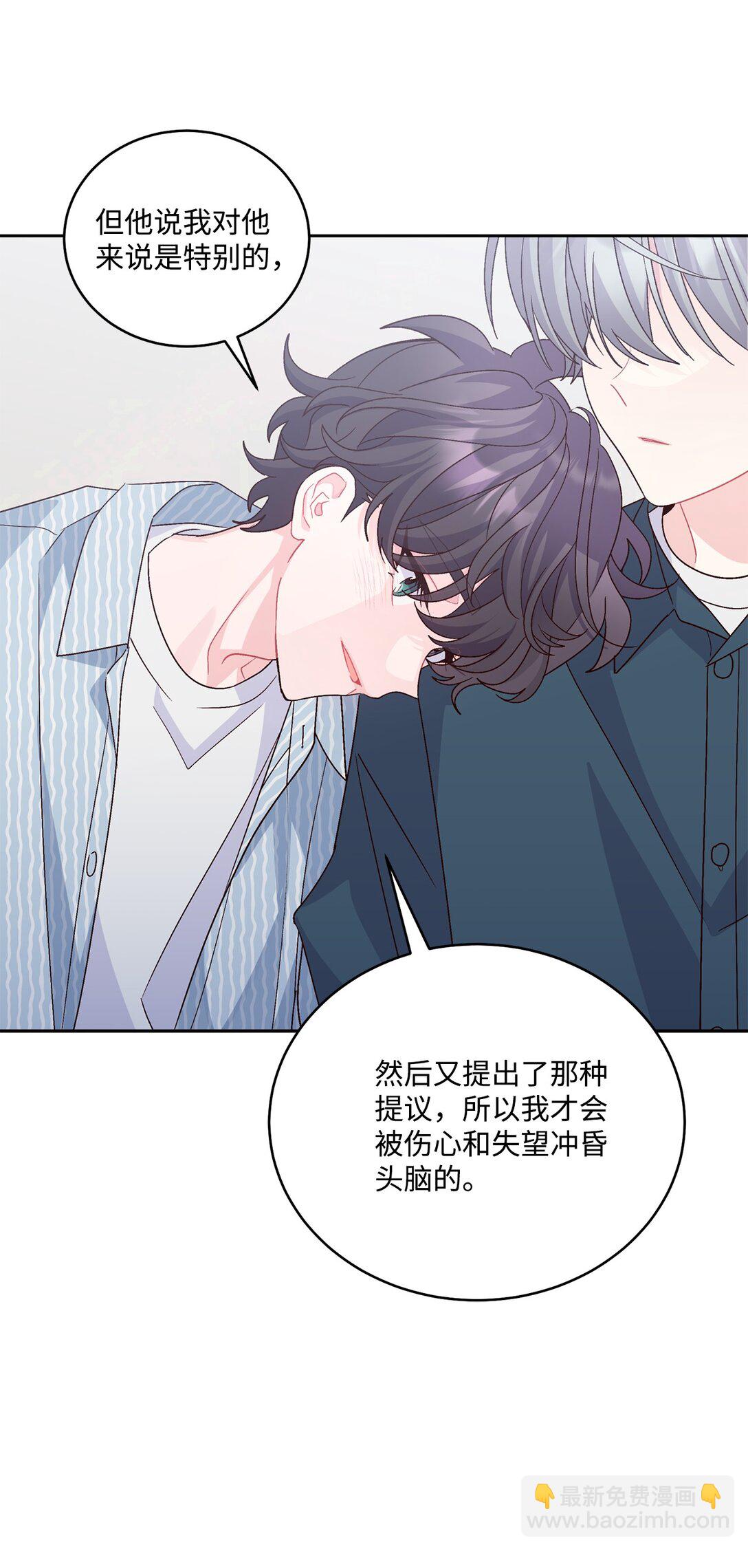 83 无谓的期待19