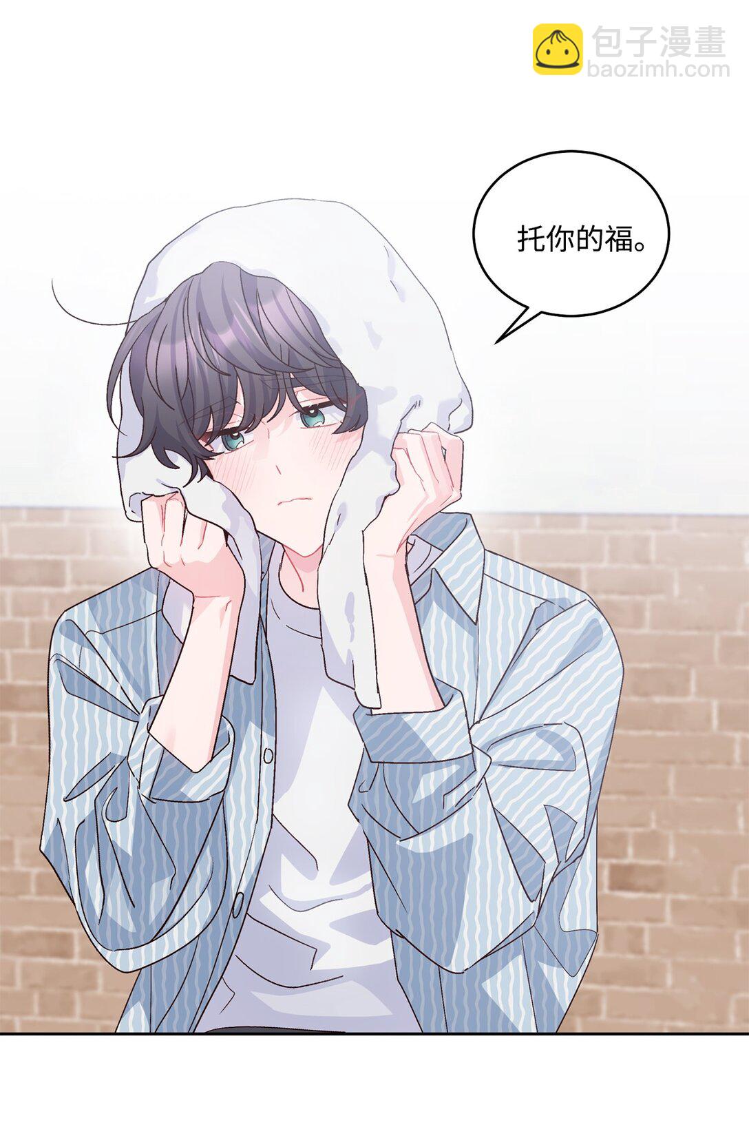 83 无谓的期待2