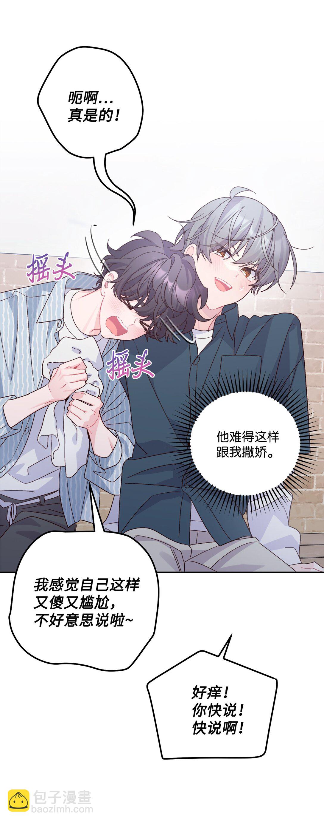 83 无谓的期待20