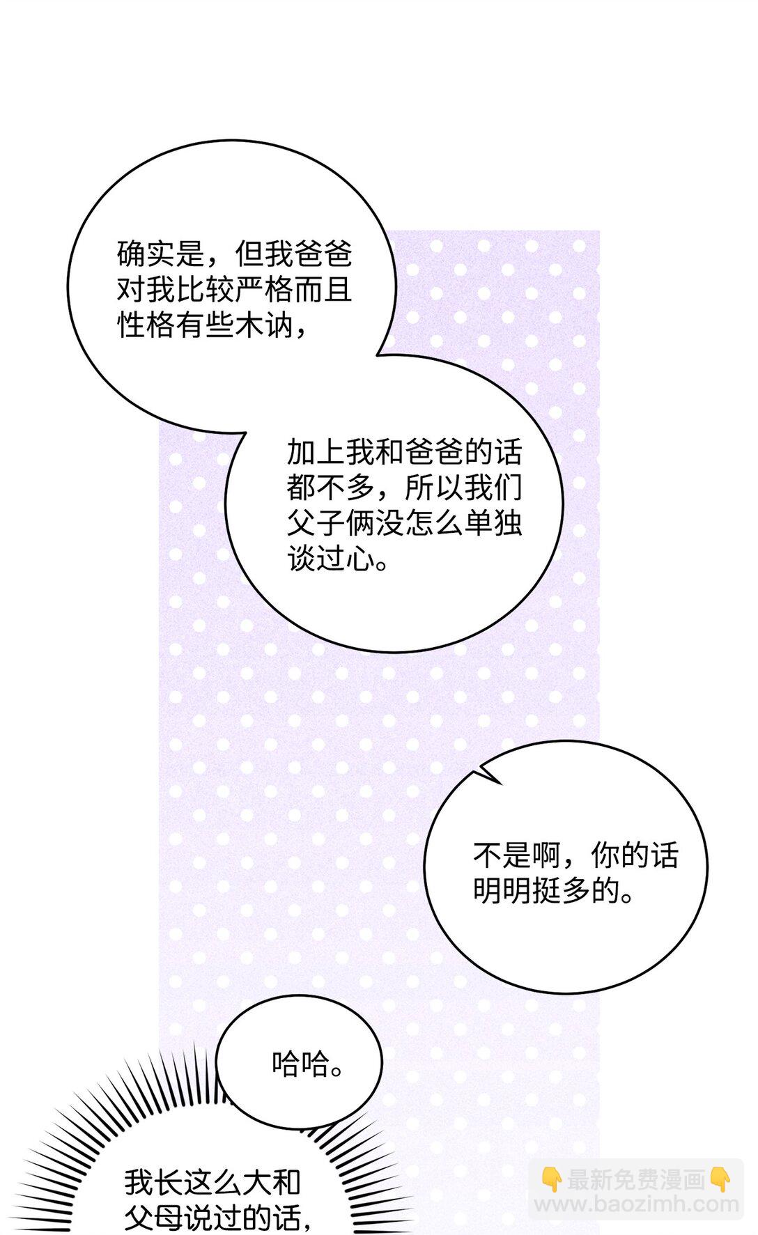83 无谓的期待24