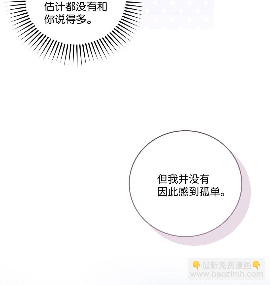 83 无谓的期待25
