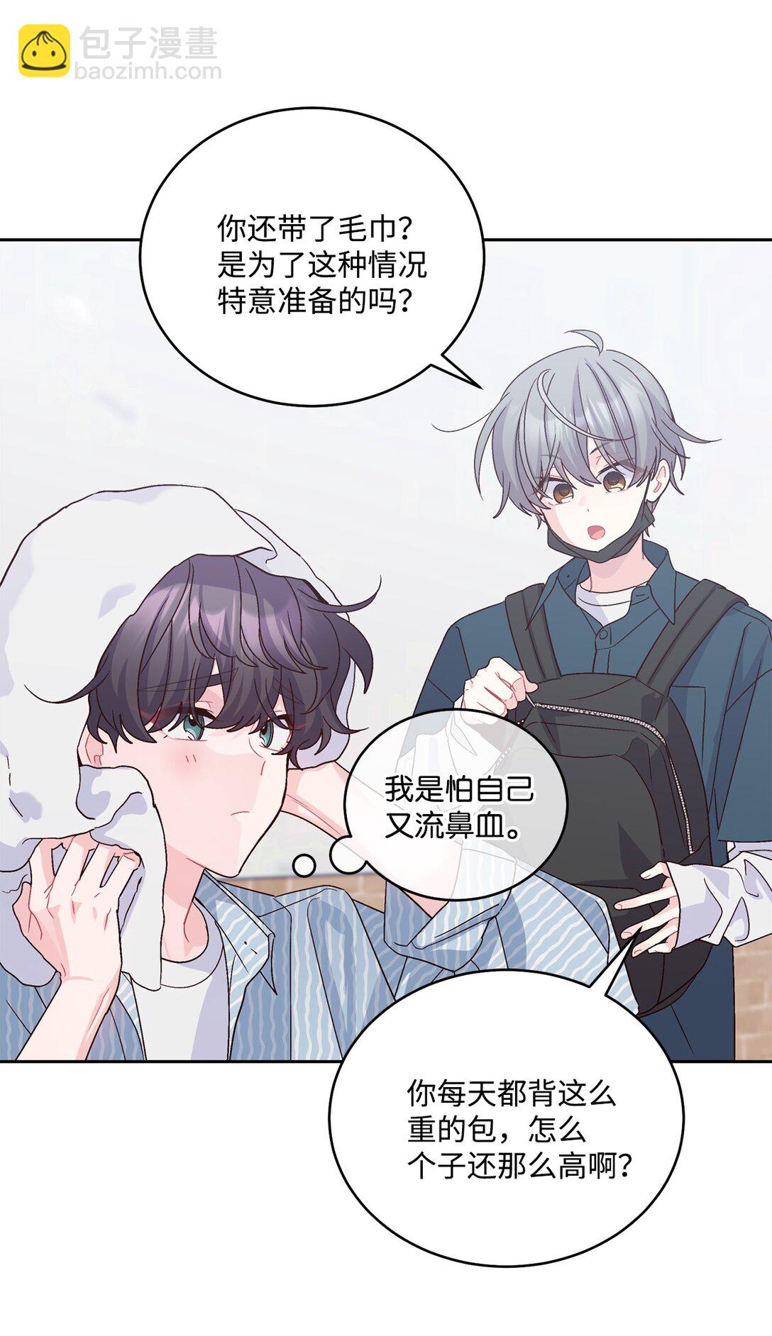 83 无谓的期待3