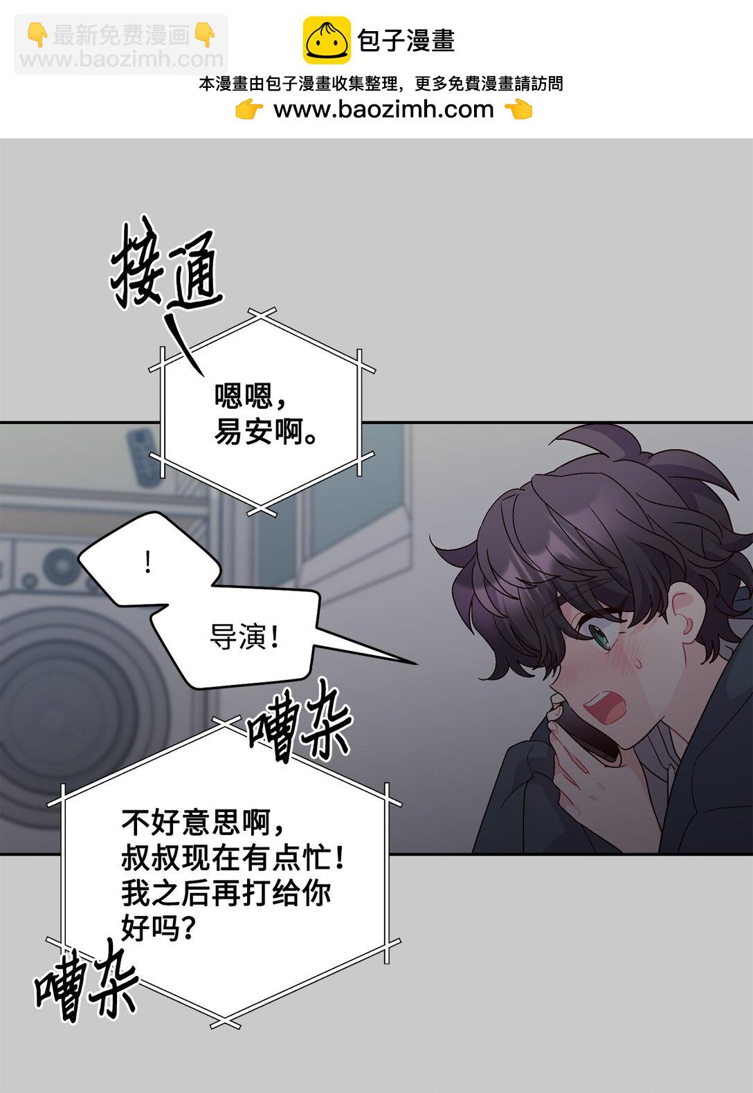 83 无谓的期待30
