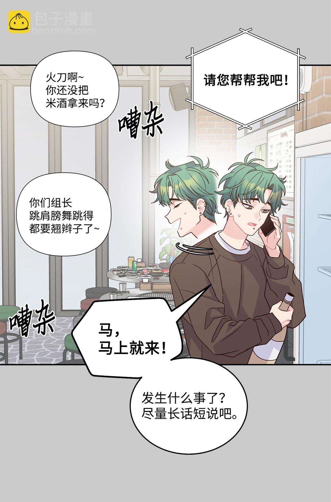 83 无谓的期待31