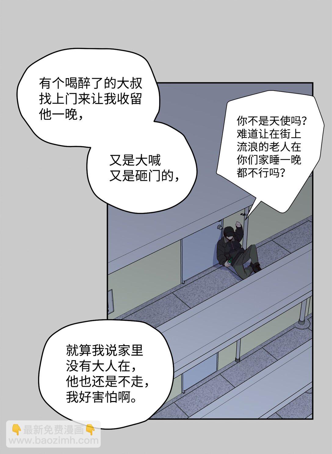 83 无谓的期待32