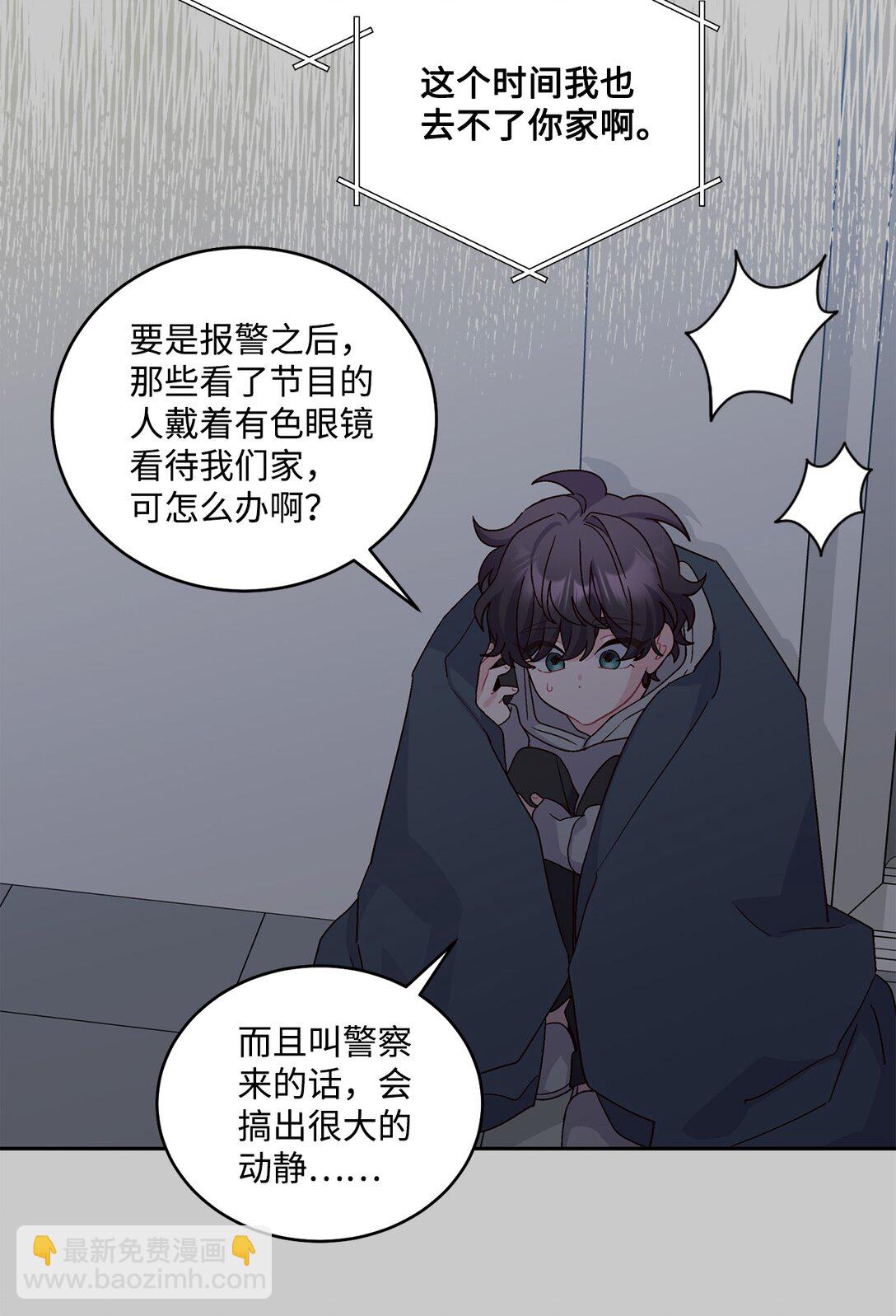 83 无谓的期待35