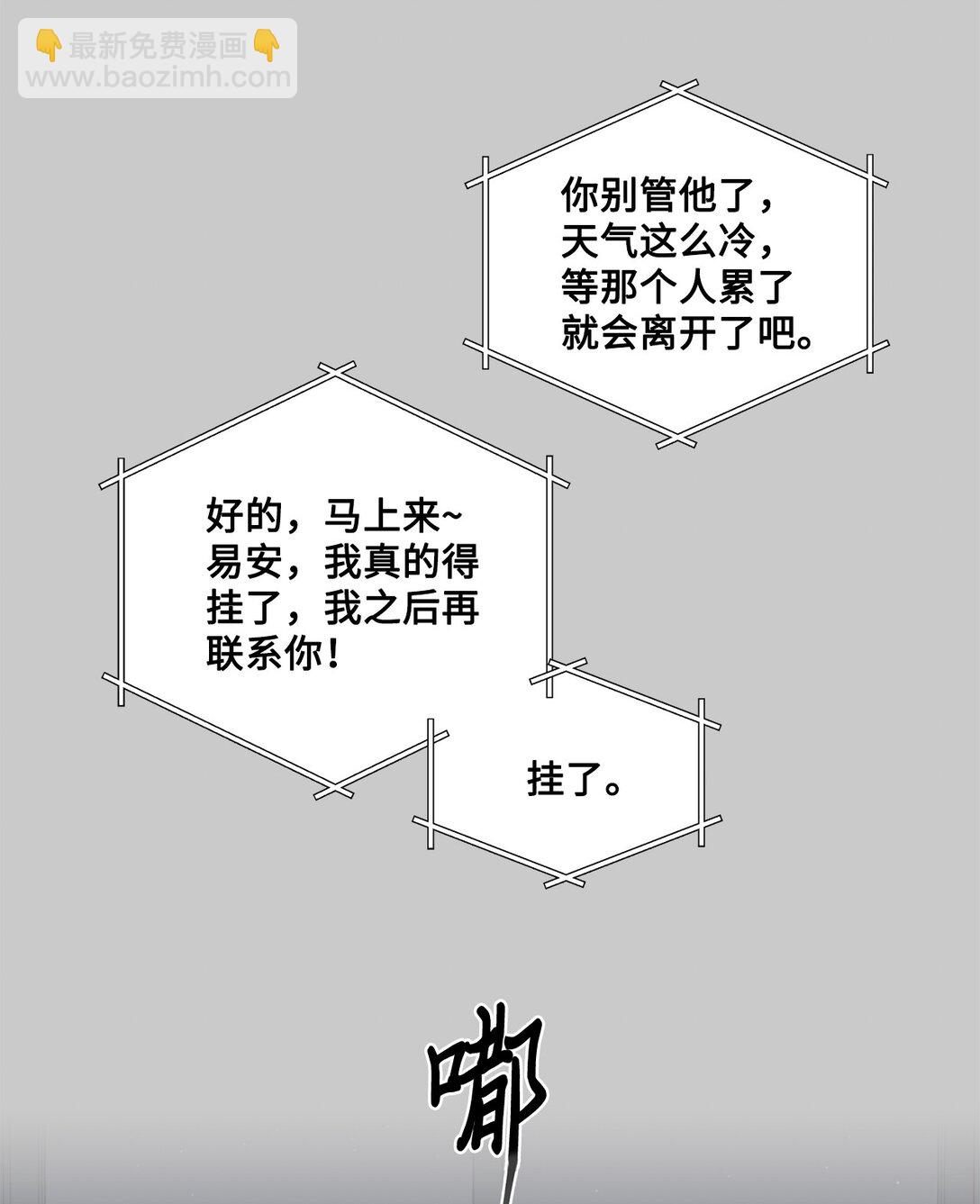 83 无谓的期待36