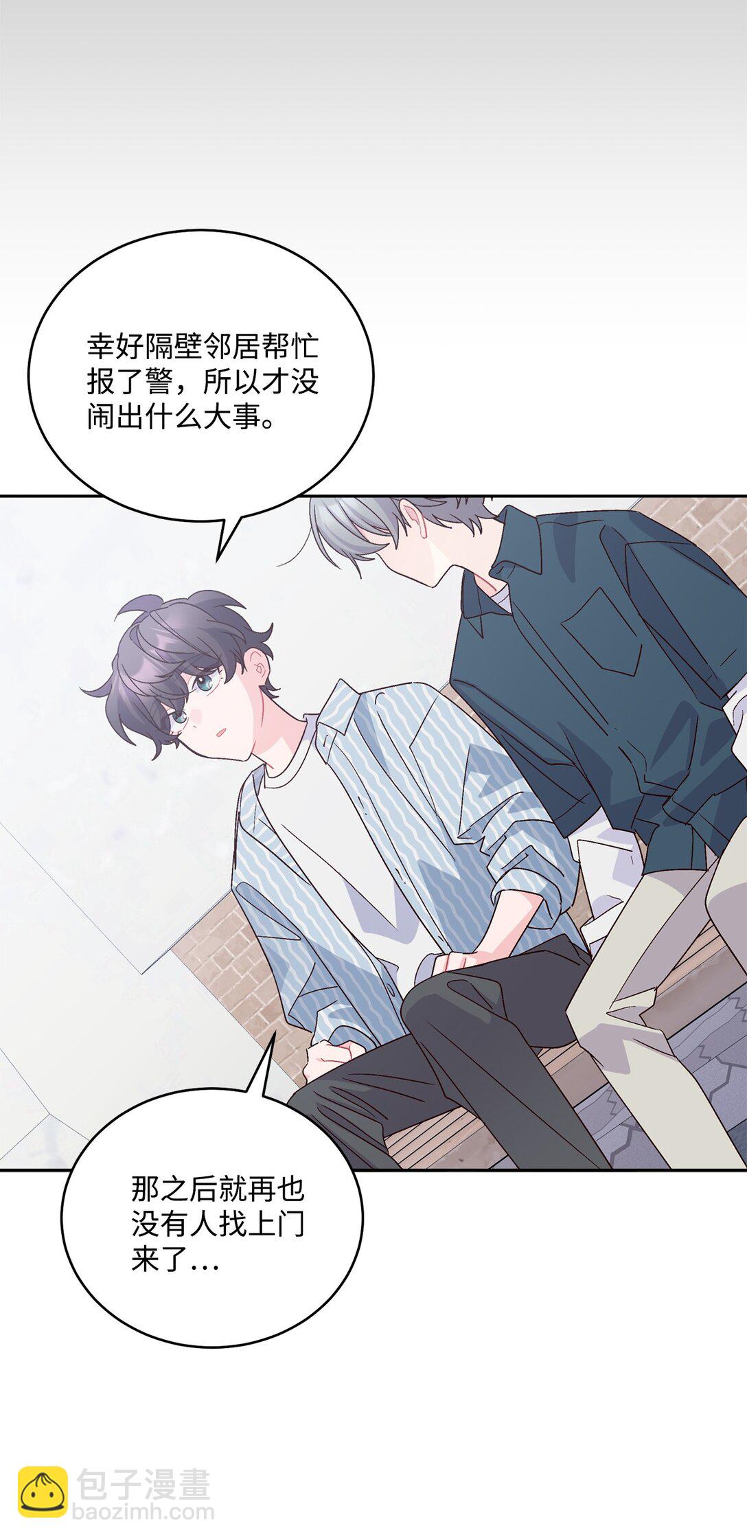 83 无谓的期待38
