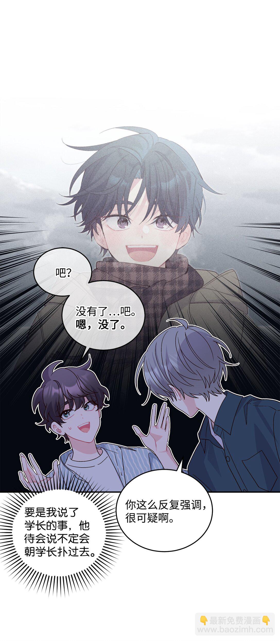 83 无谓的期待39