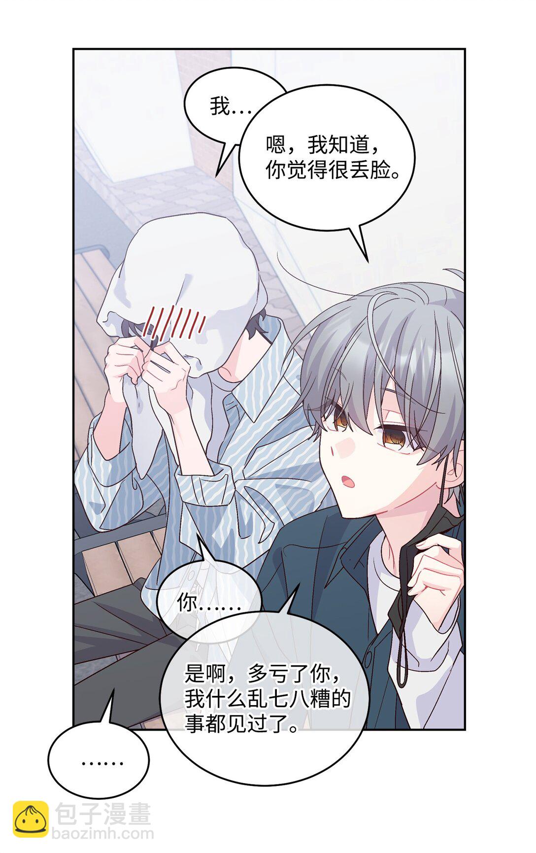 83 无谓的期待4