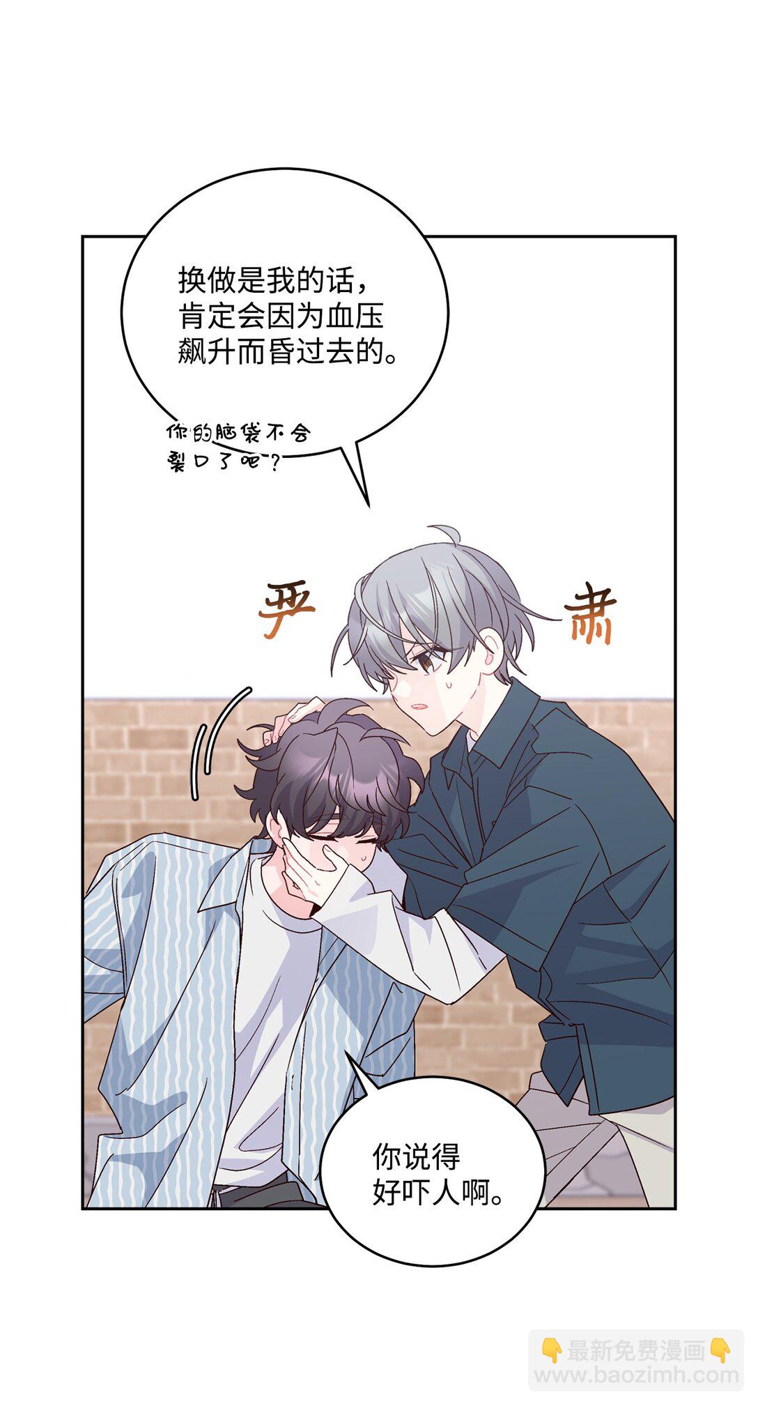 83 无谓的期待43