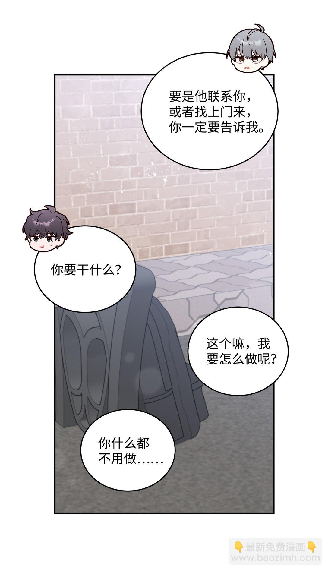 83 无谓的期待45
