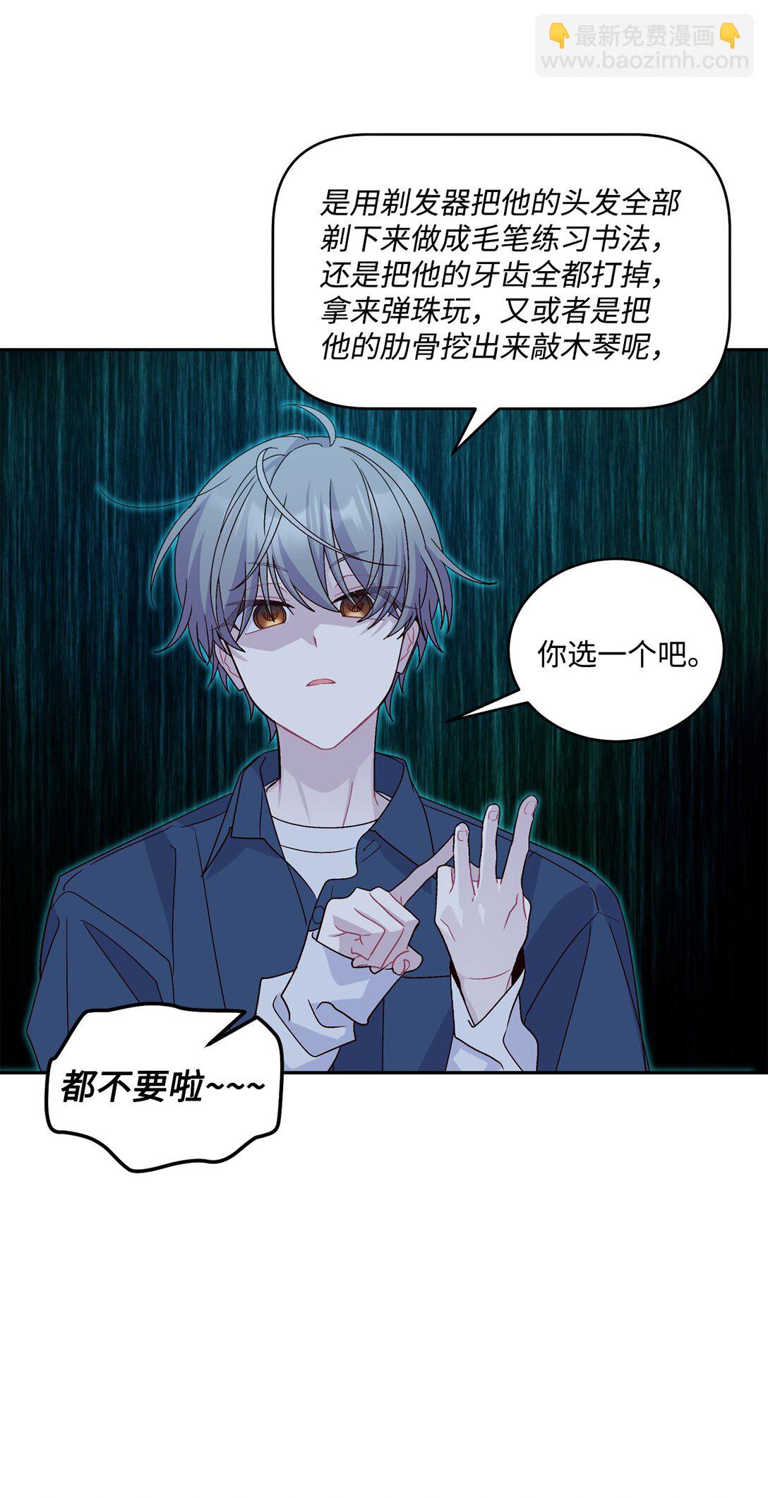 83 无谓的期待46