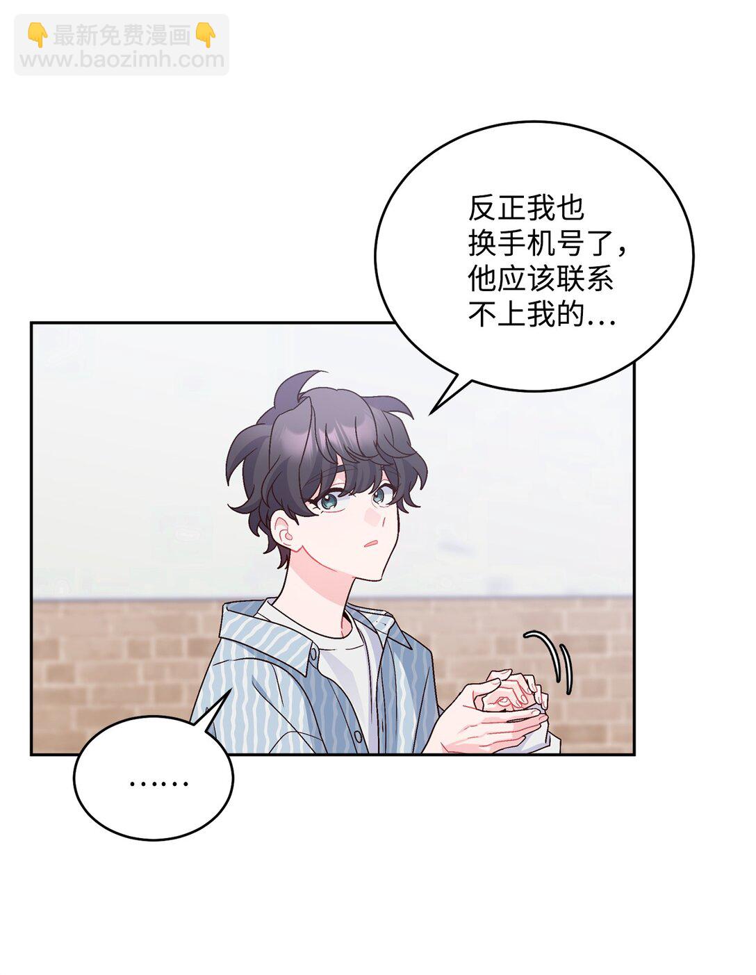 83 无谓的期待47