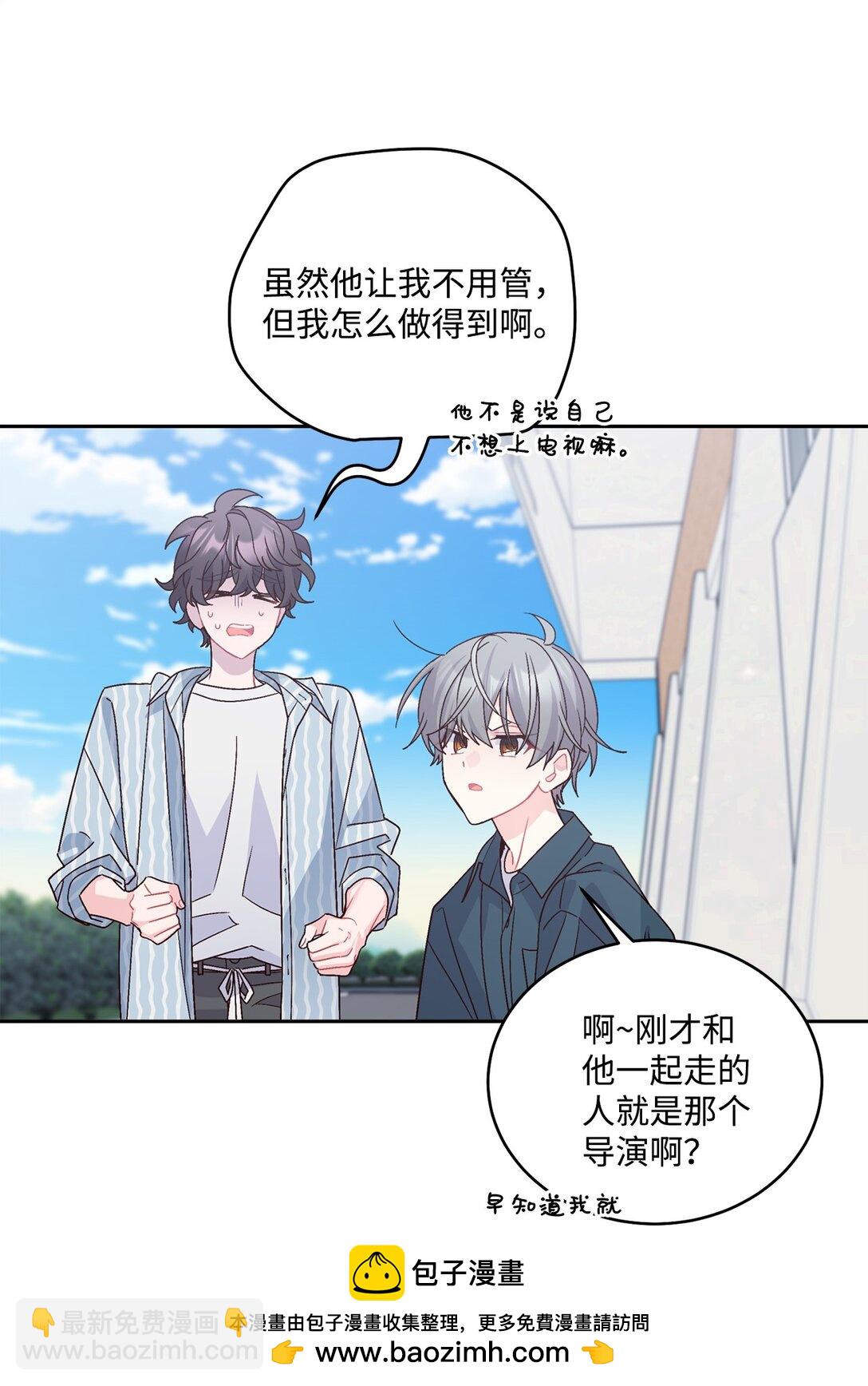 83 无谓的期待49