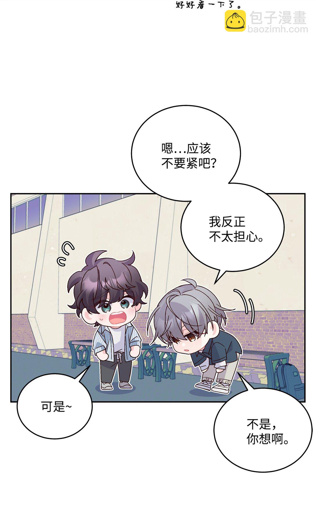 83 无谓的期待54