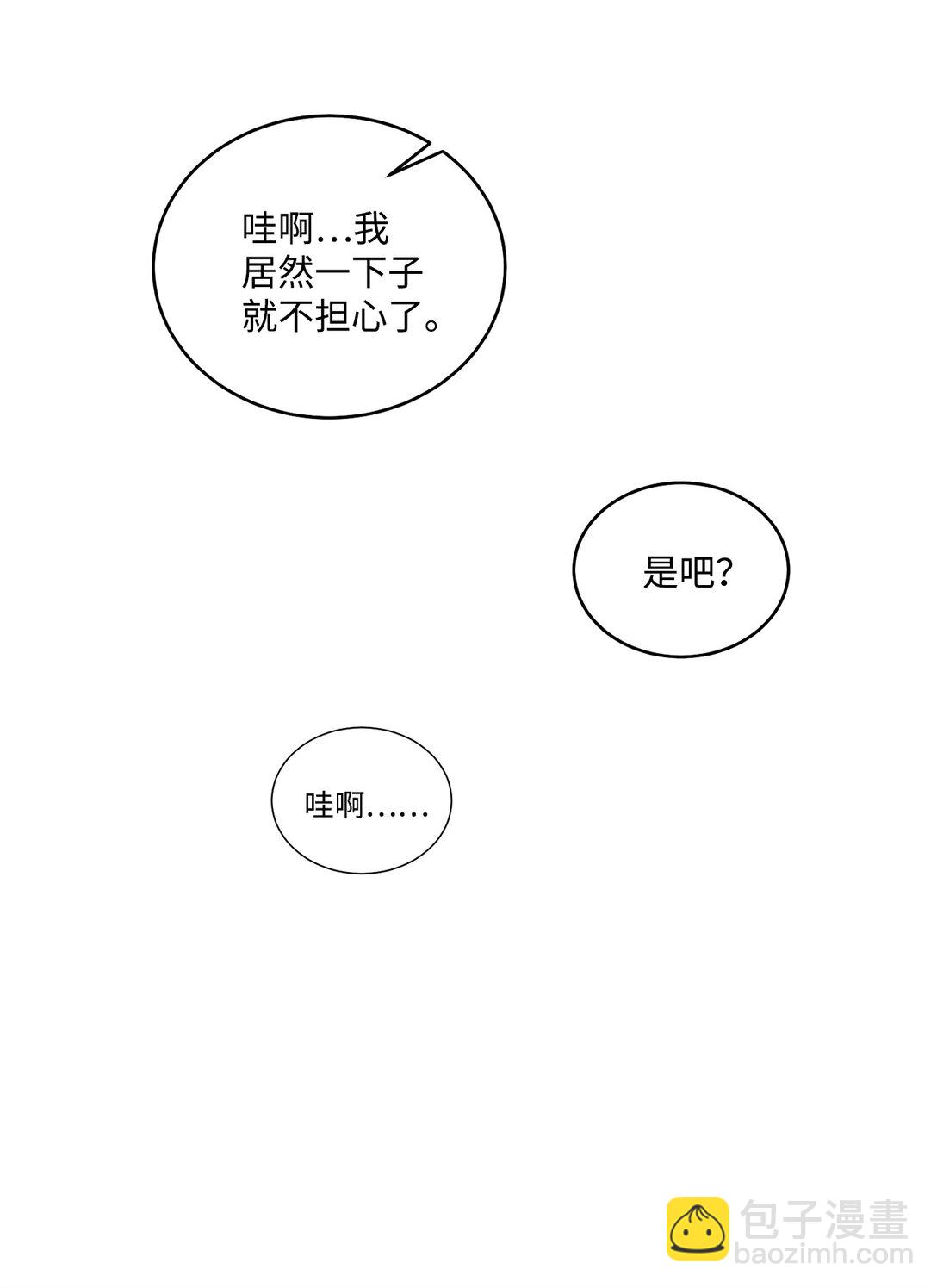 83 无谓的期待57
