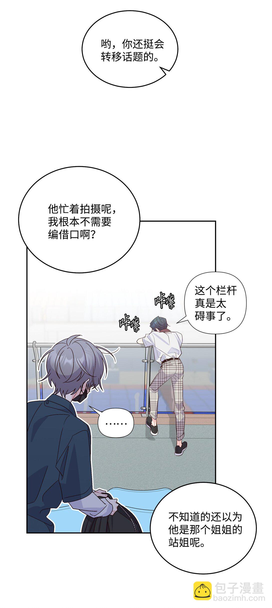 83 无谓的期待6