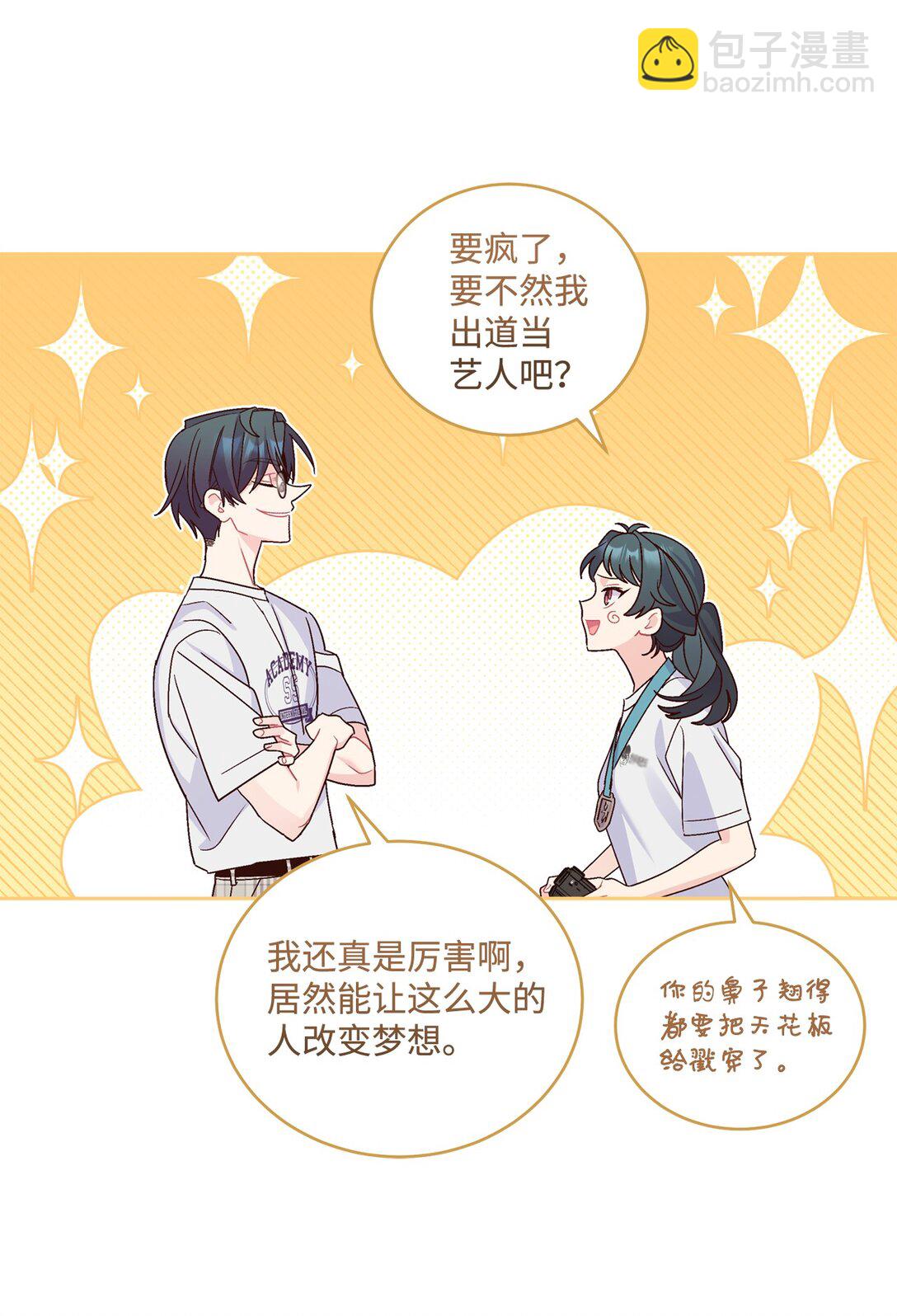 83 无谓的期待60
