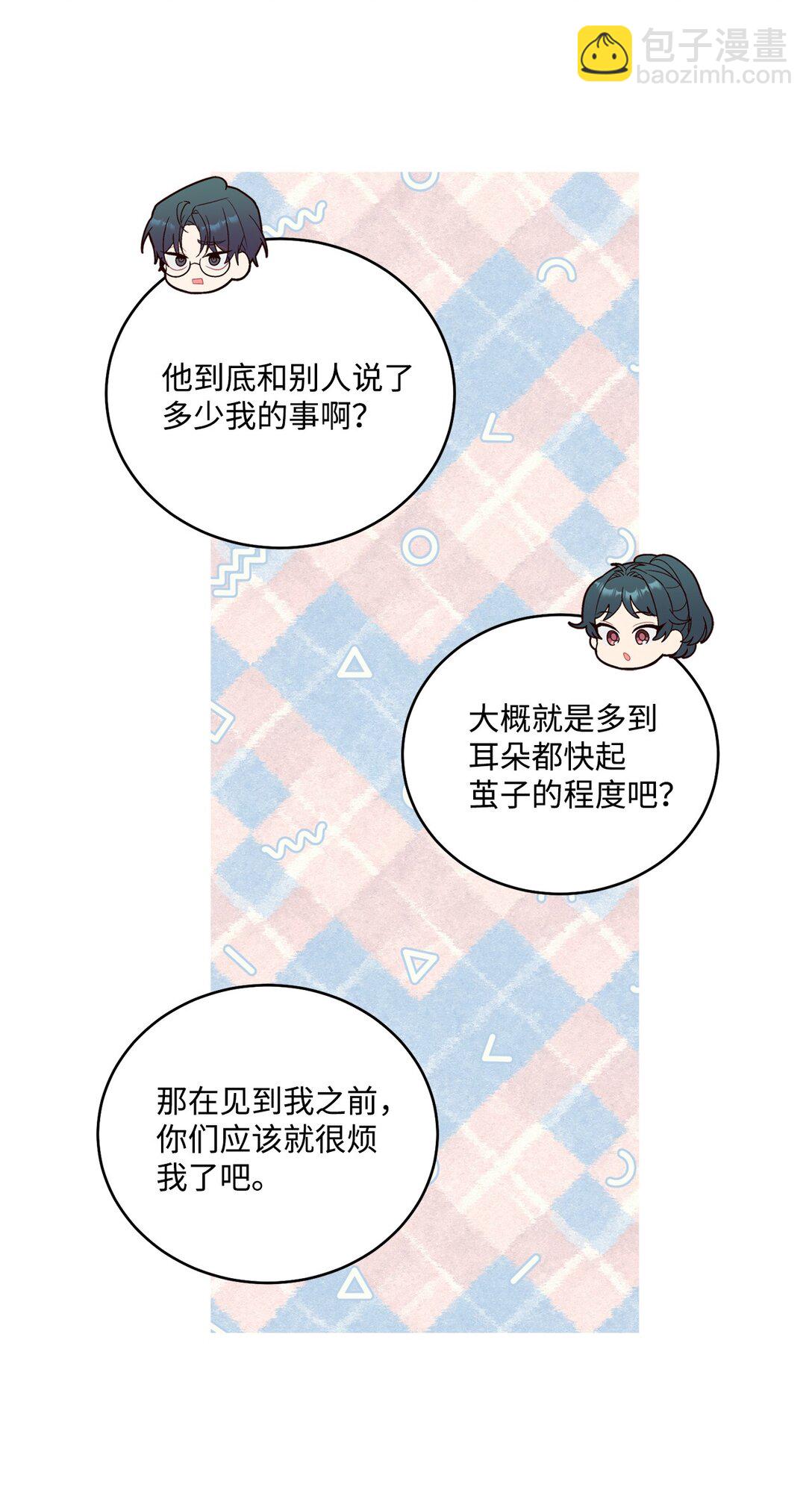 83 无谓的期待65