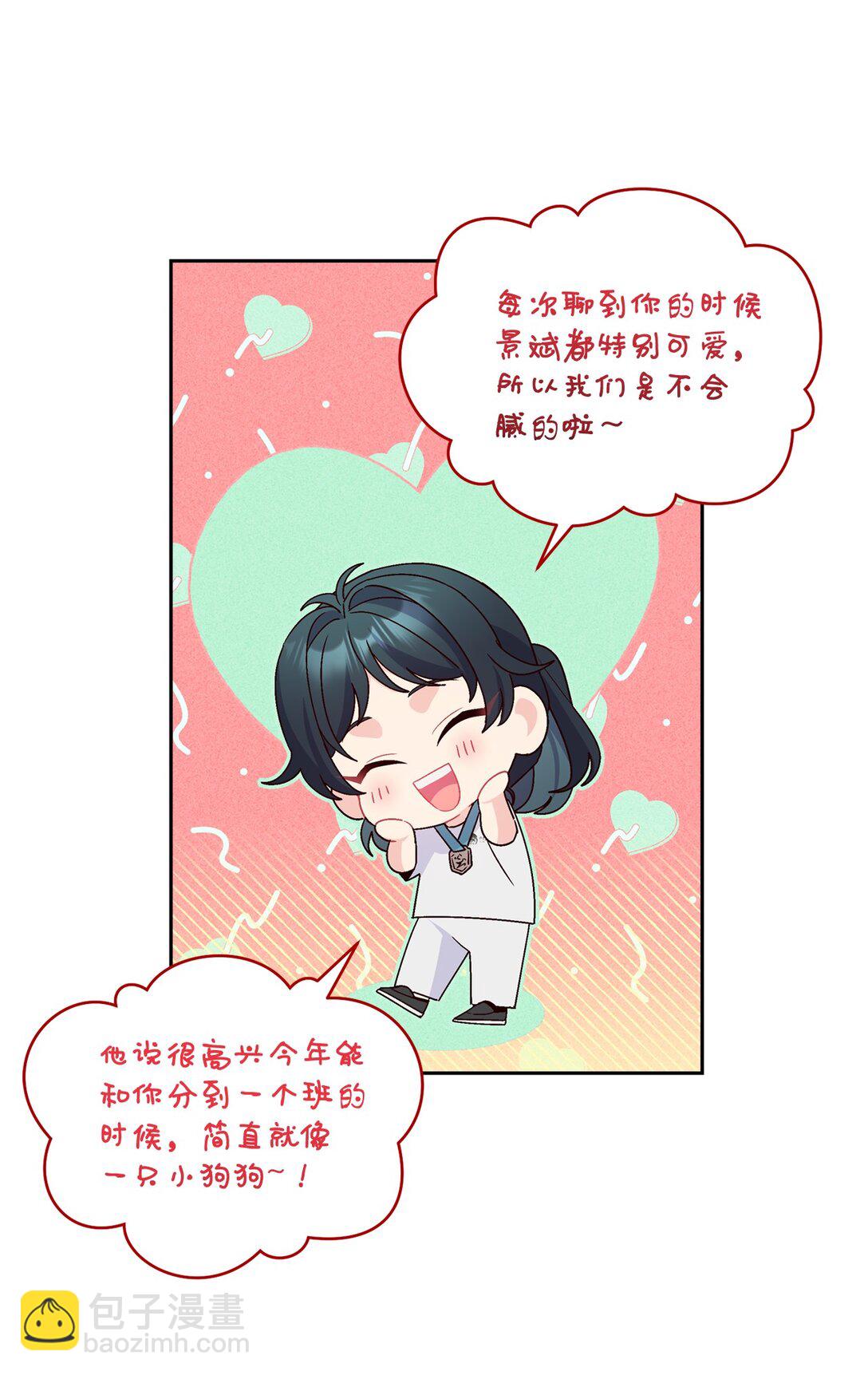 83 无谓的期待66