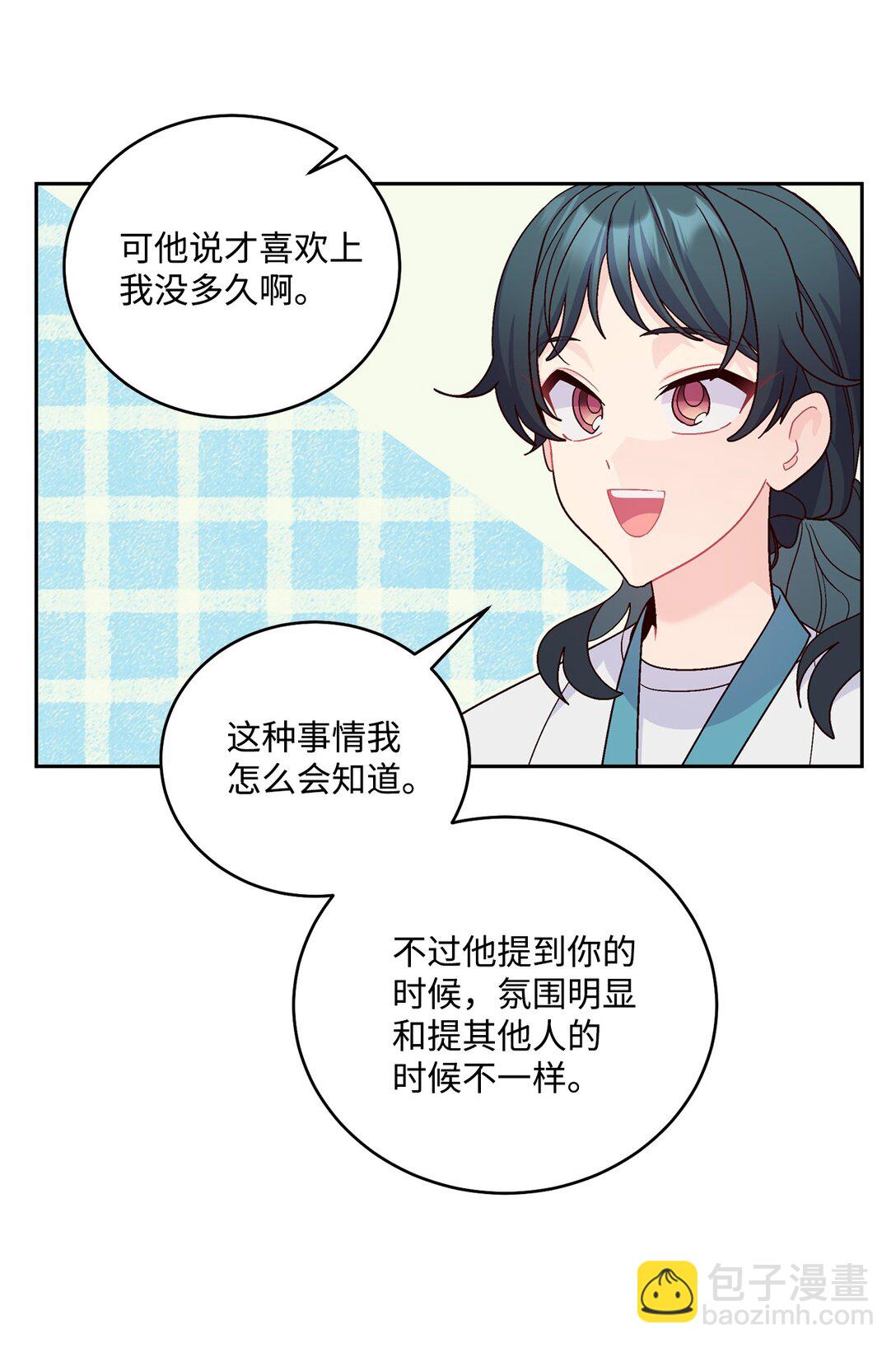 83 无谓的期待68